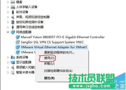 win7系统中怎么禁用多余网卡