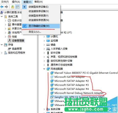 win7系统中怎么禁用多余网卡