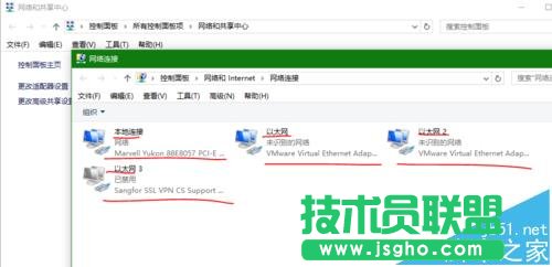 win7系统中怎么禁用多余网卡