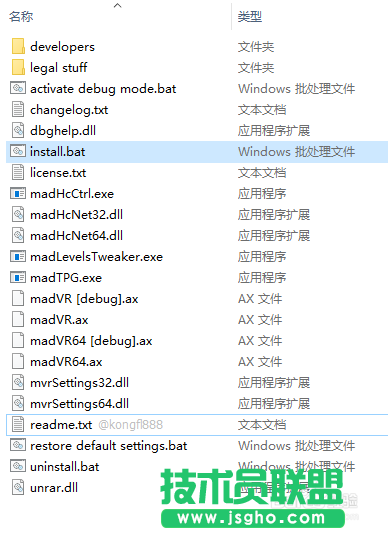 PotPlayer怎么使用MadVR作为输出滤镜 三联