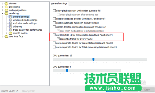 PotPlayer怎么使用MadVR作为输出滤镜的技巧
