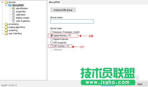 PotPlayer怎么使用MadVR作为输出滤镜的技巧
