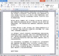 WPS2016的朗读功能该如何使用