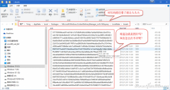 Win10聚焦锁屏图片如何提取搜集