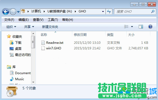 如何装系统win7教程(图文)   三联