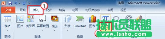 ppt2007中如何插入公式  三联