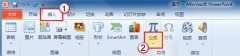 ppt2007中如何插入公式
