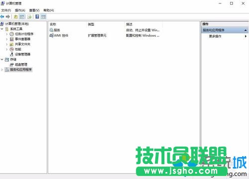 win10下禁止autodesk开机自启的步骤2