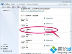 win7系统给硬盘加密保护数据安全的方法