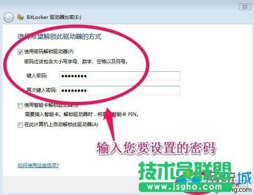 点击下一步