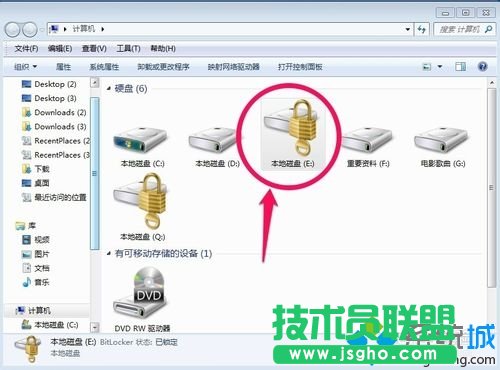 重新启动电脑