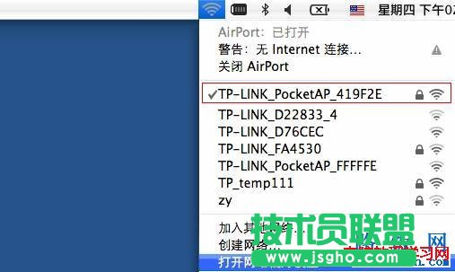 苹果笔记本电脑IP地址设置方法    三联