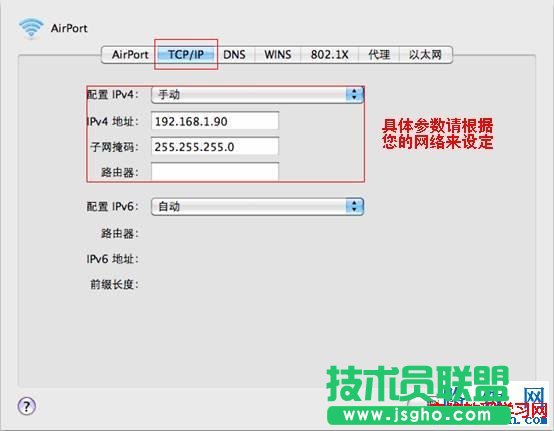 苹果笔记本电脑IP地址设置方法