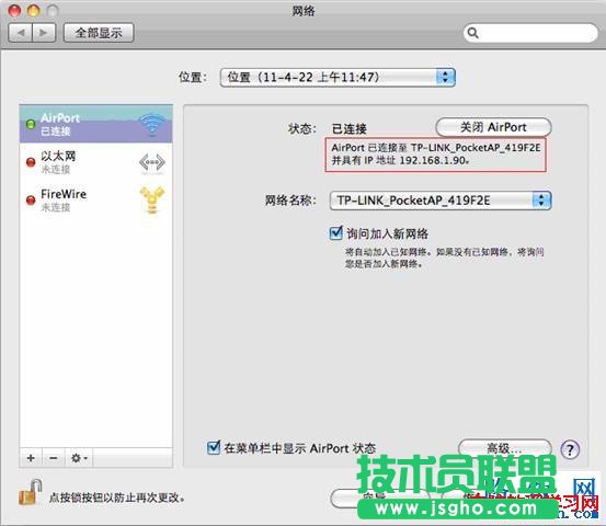苹果笔记本电脑IP地址设置方法