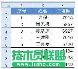 Excel表格中序号相关操作技巧   三联