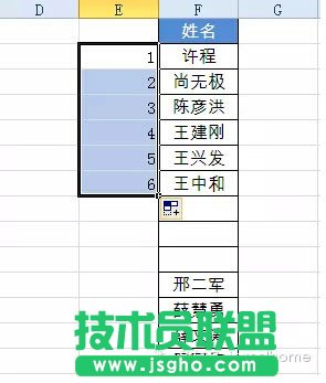 Excel表格中序号相关操作技巧