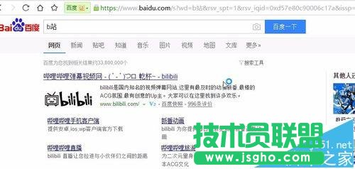 bilibili b站怎么导入导出自己创建屏蔽弹幕的列表? 三联