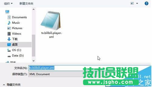 bilibili b站怎么导入导出自己创建屏蔽弹幕的列表?
