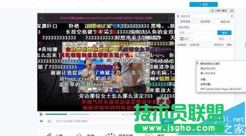 bilibili b站怎么导入导出自己创建屏蔽弹幕的列表?