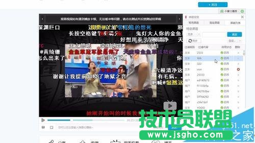 bilibili b站怎么导入导出自己创建屏蔽弹幕的列表?