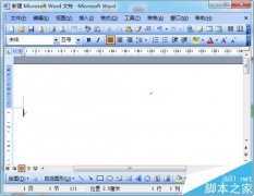 word中怎么修改公式编辑器中的字体格式?
