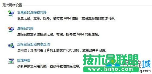 win7系统L2TP该如何设置最好？   三联