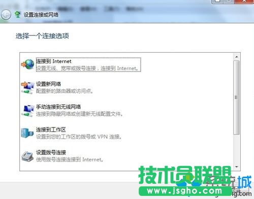 选择第一个“设置新的连接或网络”