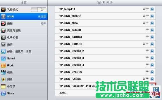 IPAD/iPhone IP地址设置方法