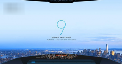 迅雷9有哪些新功能