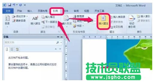 Word文档中图表目录怎么自动生成？   三联