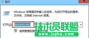 Win7系统无法安装Office2010提示错误代码1902怎么办   三联
