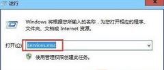 Win7系统无法安装Office2010提示错误代码1902怎么办