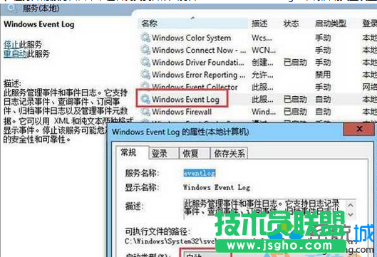 设置为“自动”