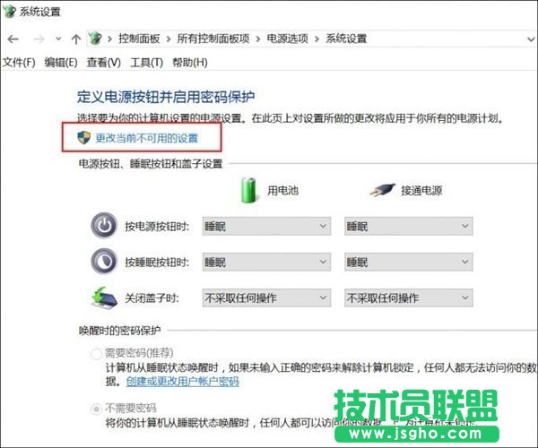 不换SSD：这一招让Win10开机速度爆表