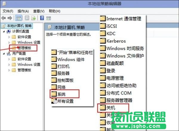 不换SSD：这一招让Win10开机速度爆表