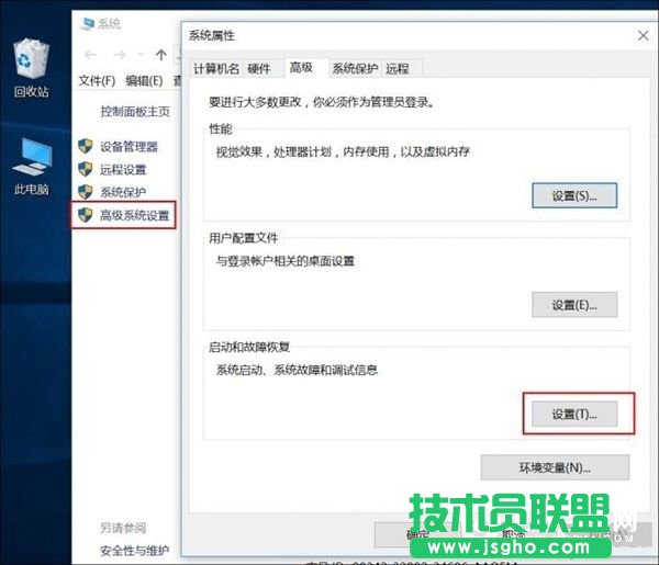不换SSD：这一招让Win10开机速度爆表