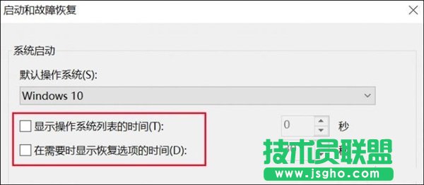 不换SSD：这一招让Win10开机速度爆表