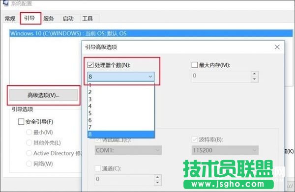 不换SSD：这一招让Win10开机速度爆表