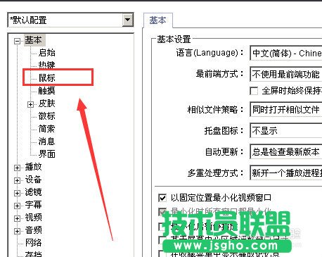 potplayer播放器如何设置双击全屏的方法教程