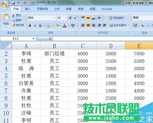 excel怎么对单列排序?   三联