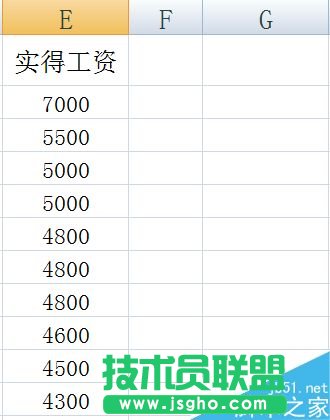 excel怎么对单列排序?