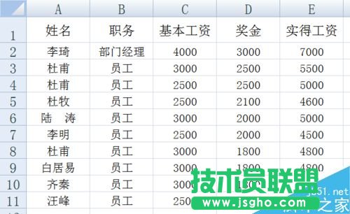 excel怎么对单列排序?