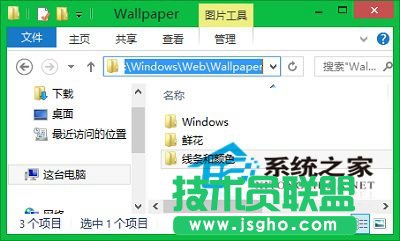 Win10主题背景变成黑色的解决方法  三联