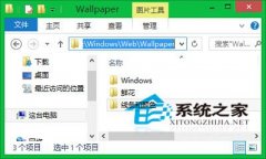Win10主题背景变成黑色的解决方法
