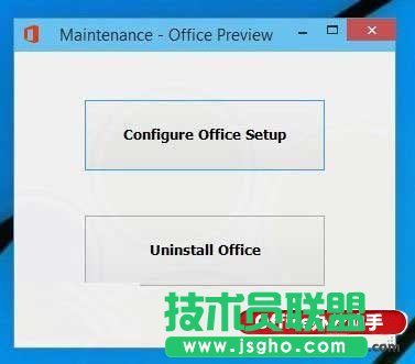 Office2015的安装配置
