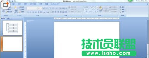 ppt2007中如何制作流程图 三联