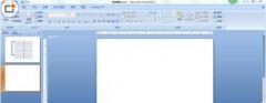 ppt2007中如何制作流程图