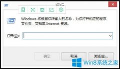 Win8电话激活如何使用？Win8电话激活的具体方法