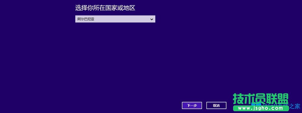 Win8电话激活如何使用？Win8电话激活的具体方法