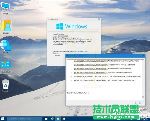 win10 10022新变化 win10预览版10022更新内容   三联